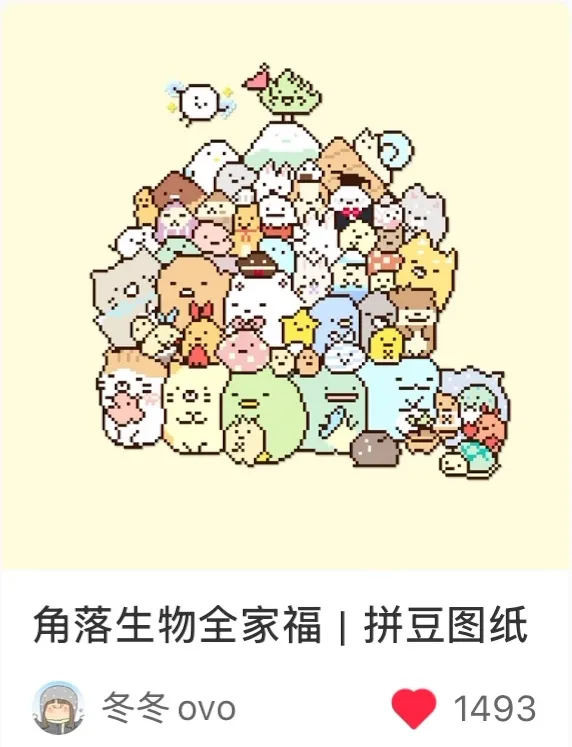 A fuse bead pattern created with Handpix and shared by a creator on Xiaohongshu