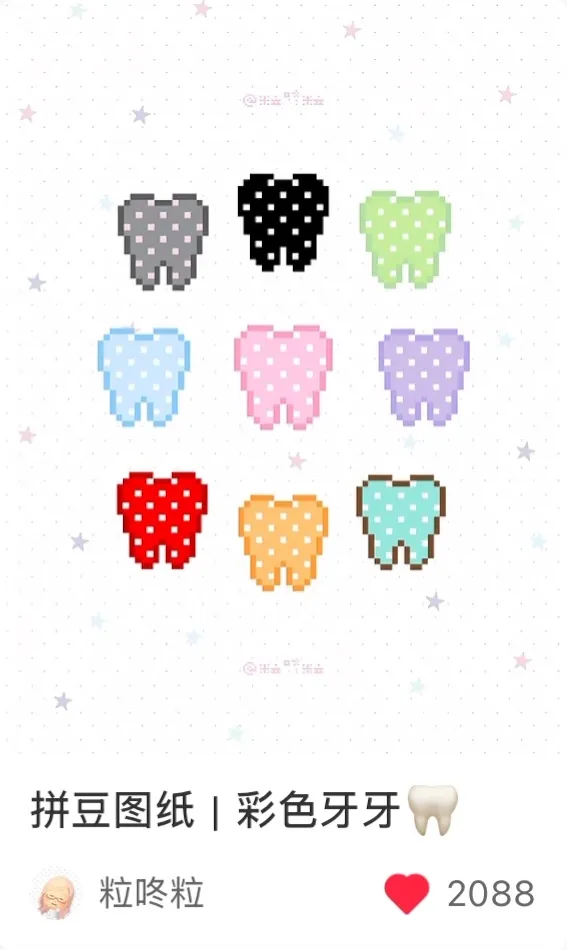 A fuse bead pattern created with Handpix and shared by a creator on Xiaohongshu