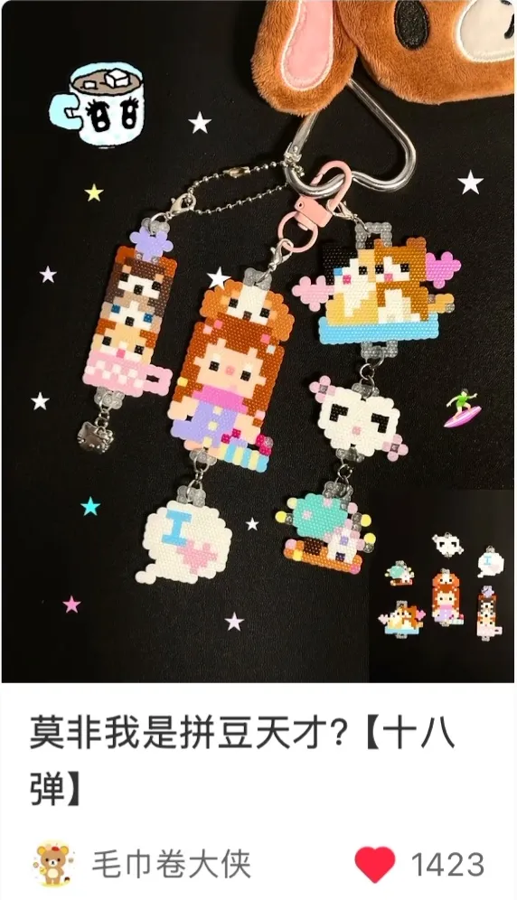 A fuse bead pattern created with Handpix and shared by a creator on Xiaohongshu