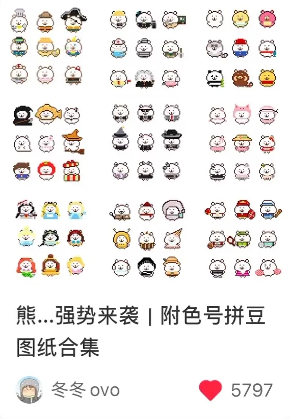 A fuse bead pattern created with Handpix and shared by a creator on Xiaohongshu
