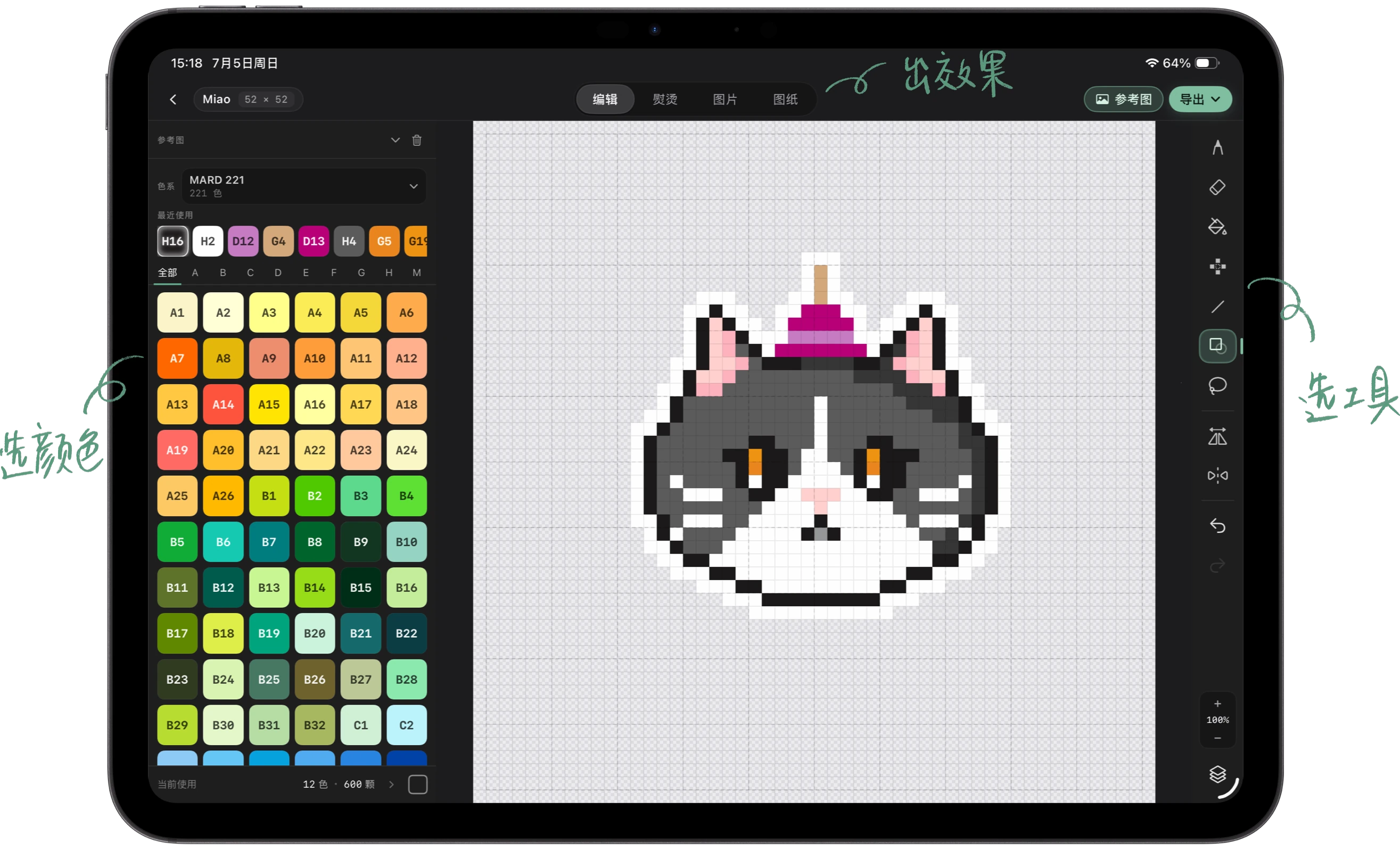 The Handpix editor showing a pixel-art cat, with the MARD bead palette on the left
