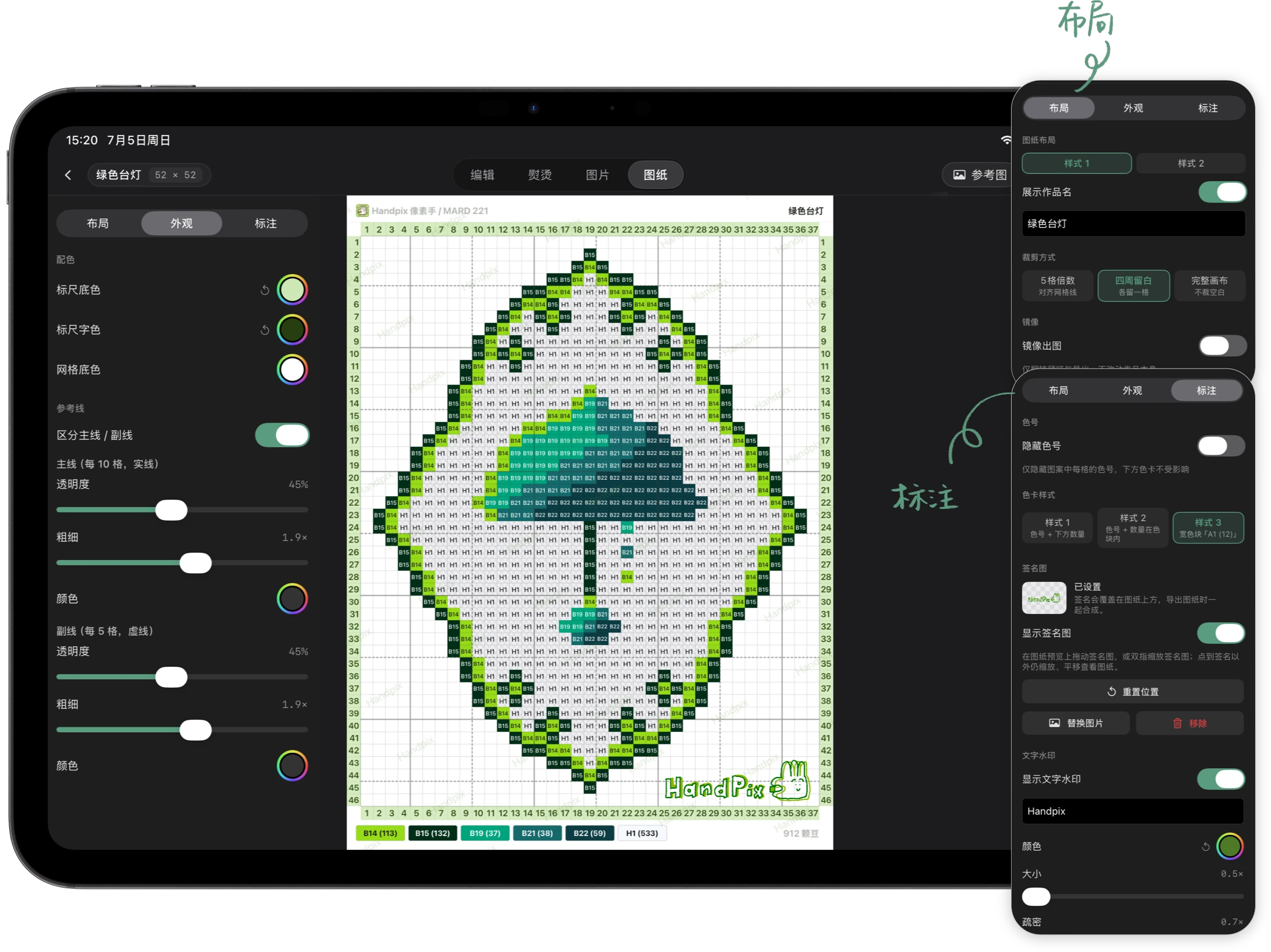 The Handpix pattern view with appearance and annotation settings